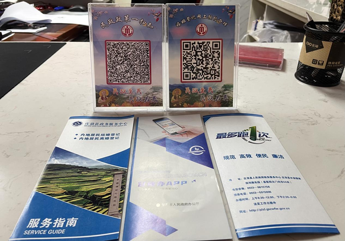 庄浪县民政局婚姻登记窗口喜获“文明服务窗口”称号，婚姻服务获群众赞誉